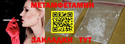 амф Балаково