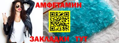 МДМА Заводоуковск