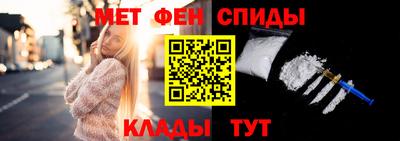 амф Балаково