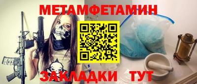 МДМА Заводоуковск
