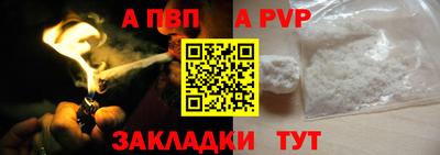 прущий лед Жуковский