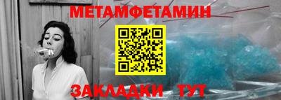 амф Балаково