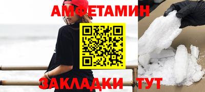 синтетический гашиш Заволжье