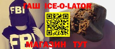 синтетический гашиш Заволжье