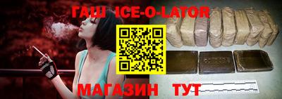прущий лед Жуковский