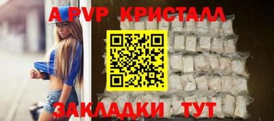 прущий лед Жуковский