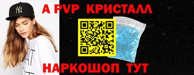 прущий лед Жуковский