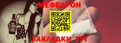 синтетический гашиш Заволжье