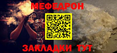 прущий лед Жуковский
