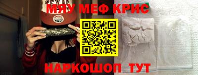 прущий лед Жуковский