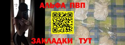 синтетический гашиш Заволжье