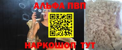 амф Балаково