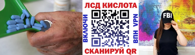 Лсд 25 экстази кислота где можно купить Мурино
