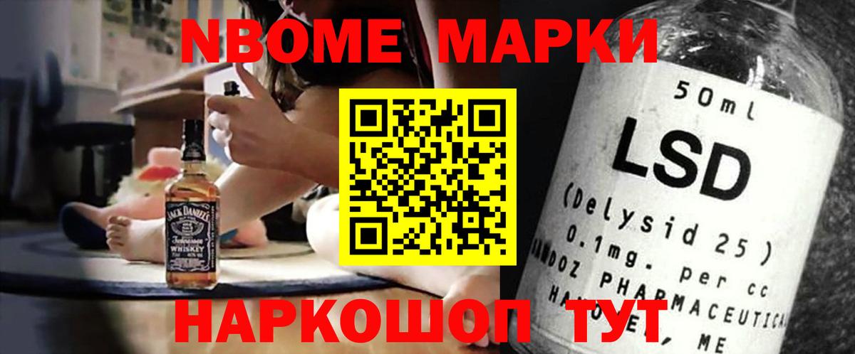 LSD-25 экстази ecstasy Мурино