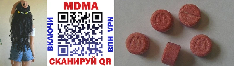 МДМА кристаллы  Мурино 