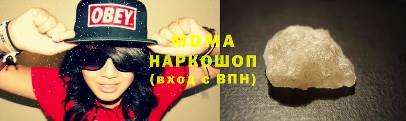 MDMA Molly Мурино