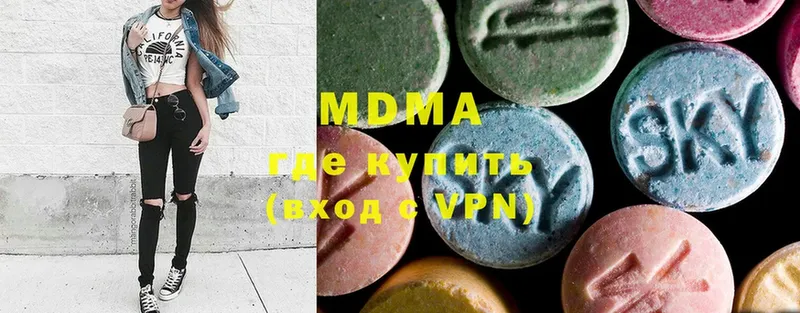 наркошоп  Мурино  MDMA молли 