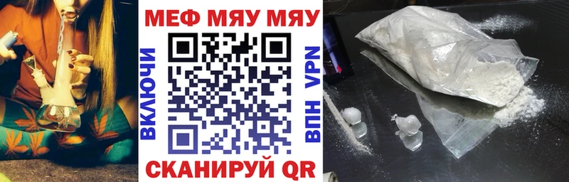 МЕФ кристаллы  Мурино 