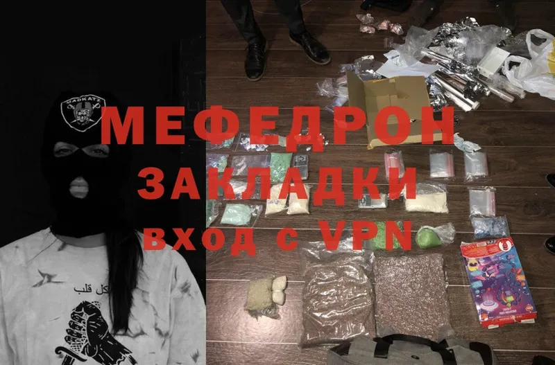 магазин продажи   Мурино  Мефедрон mephedrone 