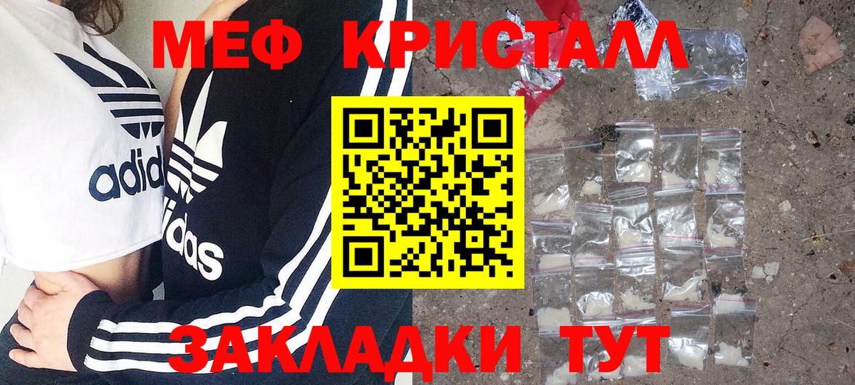 XTC  Мурино  APVP  Мяу-Мяу  Вход с VPN  Каннабис  ГАШИШ  Cocaine 
