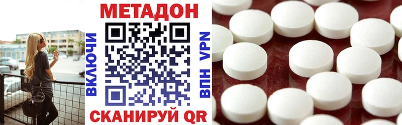 OMG ТОР  закладки  Мурино  МЕТАДОН мёд 