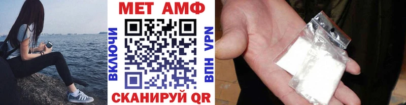 цена наркотик Мурино Первитин Декстрометамфетамин 99.9%