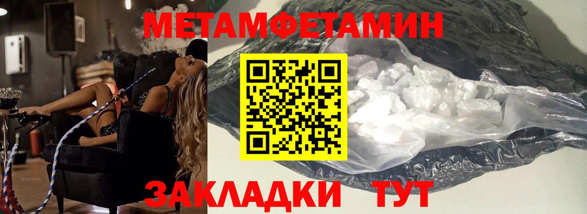 Марихуана  Мурино  Гашиш  Cocaine  ГАШ  МЕФ   Героин 