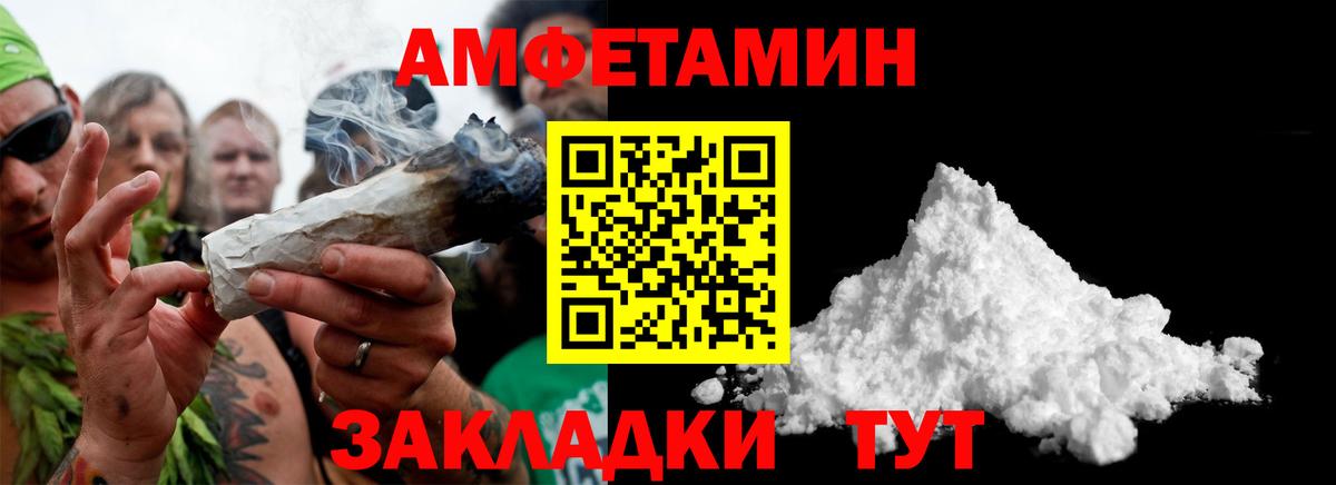 Метамфетамин винт Мурино