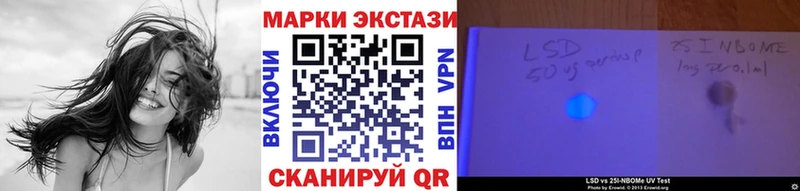Наркотические марки 1500мкг Мурино
