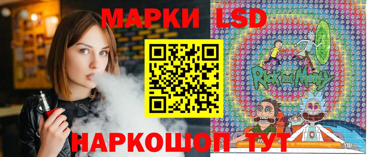 Марки N-bome 1,8мг Мурино