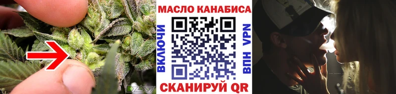 Дистиллят ТГК THC oil  Мурино 