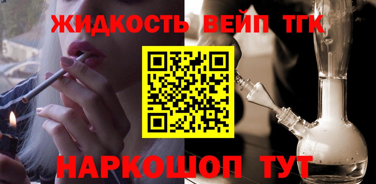 ТГК Wax Мурино