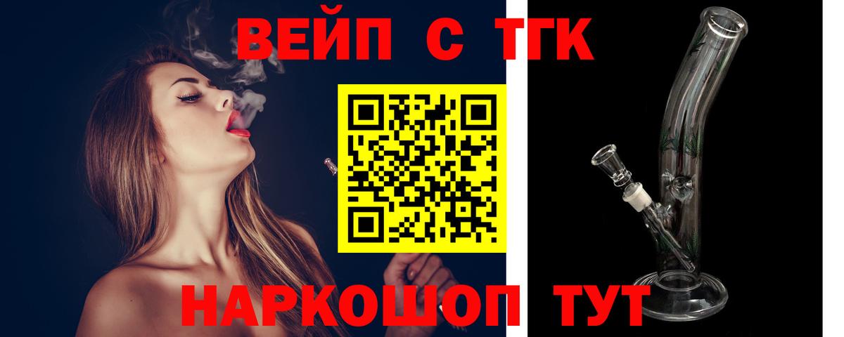 Мурино  Дистиллят ТГК жижа  купить наркотики сайты  Вход с VPN  ТГК вейп с тгк 