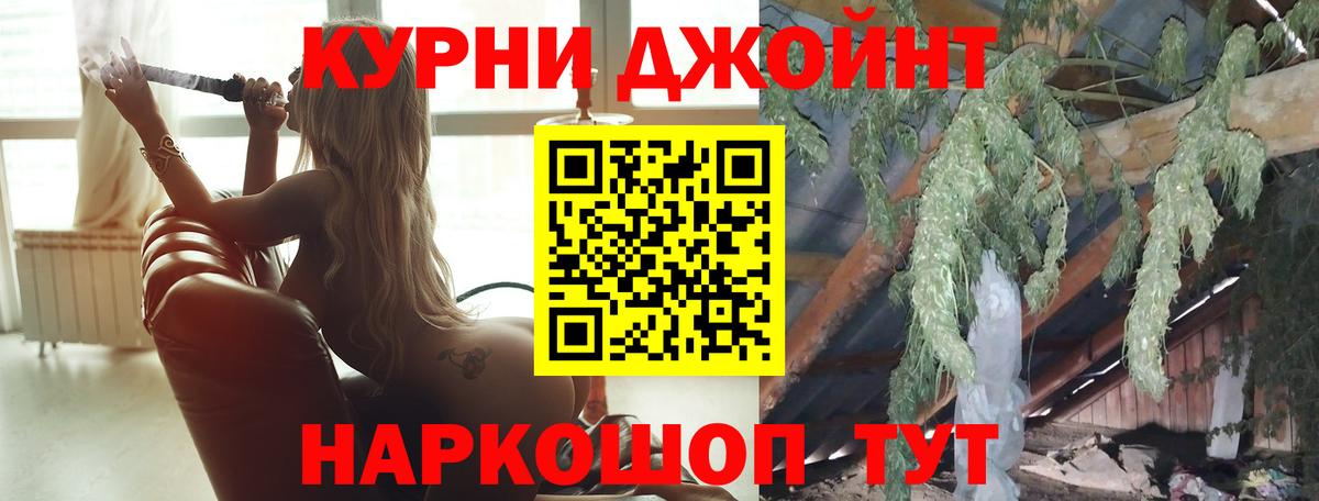 Мурино  МАРИХУАНА SATIVA & INDICA  Вход с VPN  Марихуана сатива 