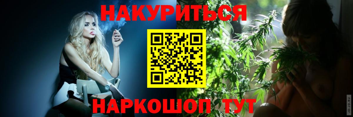 Каннабис гибрид  Канабис OG Kush  Мурино 